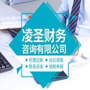 上海嘉定区代理记账有哪些服务内容?
